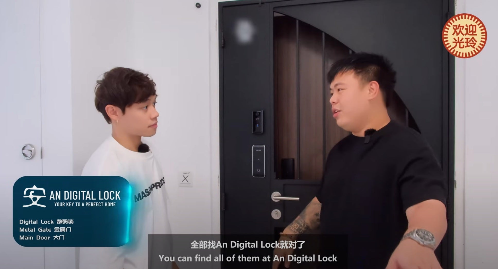 An Digital Lock